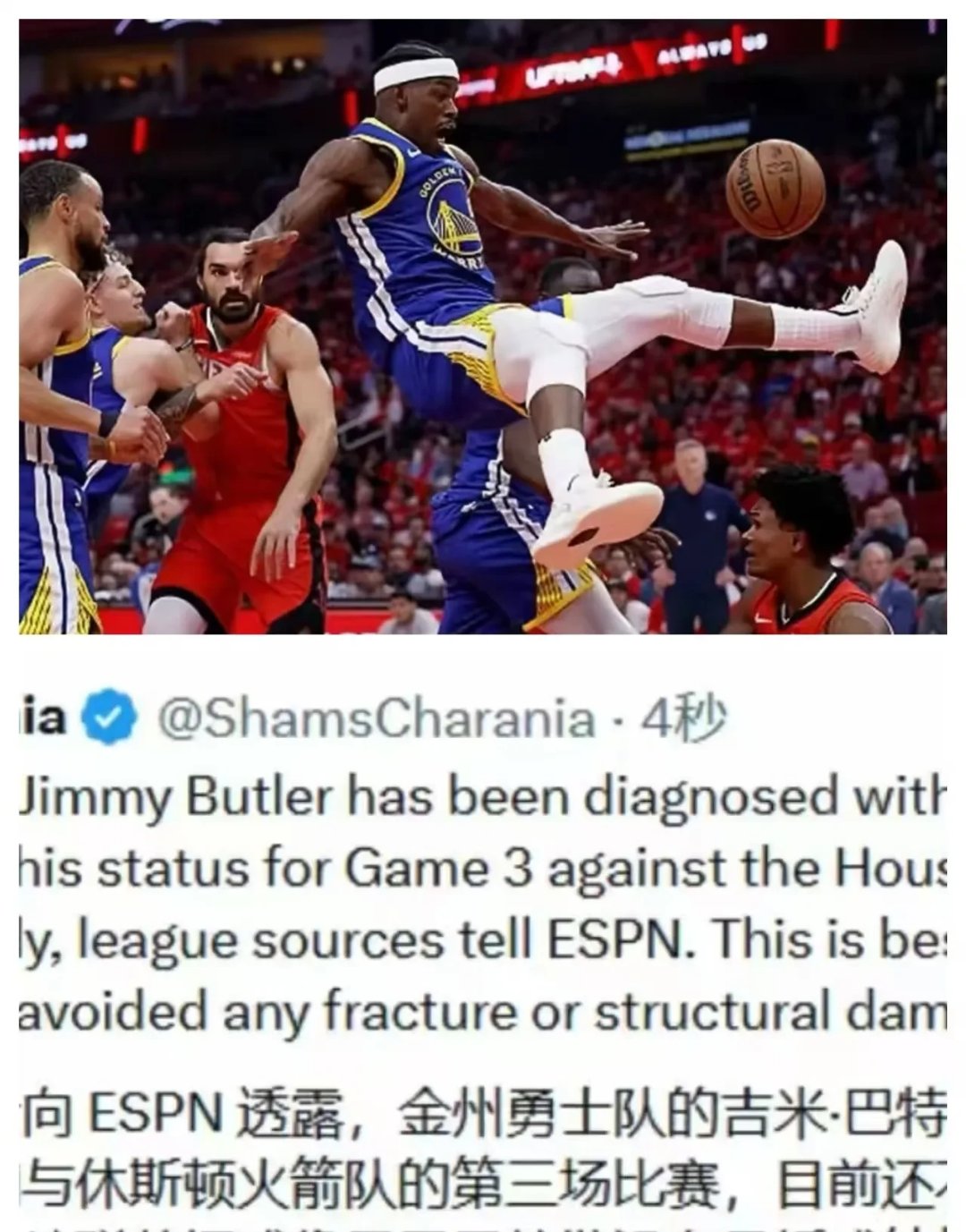 kaiyun官网-包含巴特勒迎来三赛季出色发挥，中国队观众热烈欢呼！上演精彩一战的词条-kaiyun官网