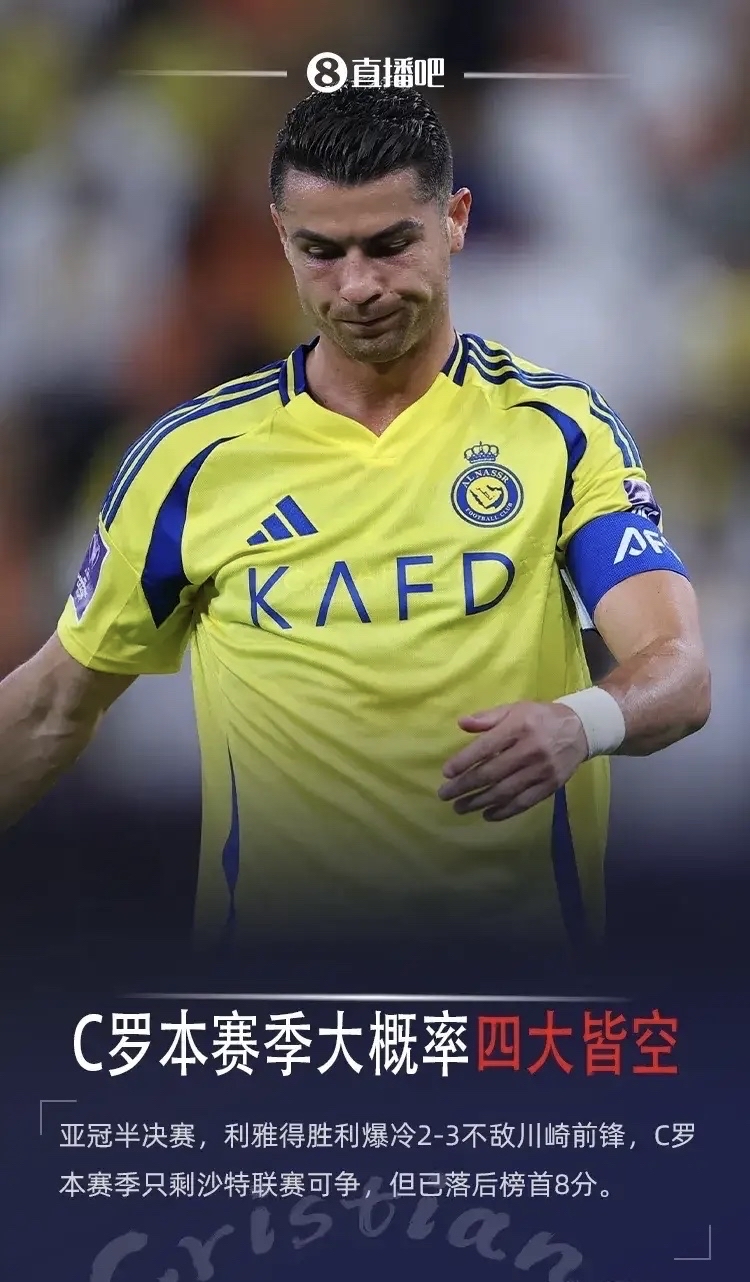 kaiyun app-巴塞罗那引发争议！，C罗官方宣布败北新规比赛高潮迭起-kaiyun app