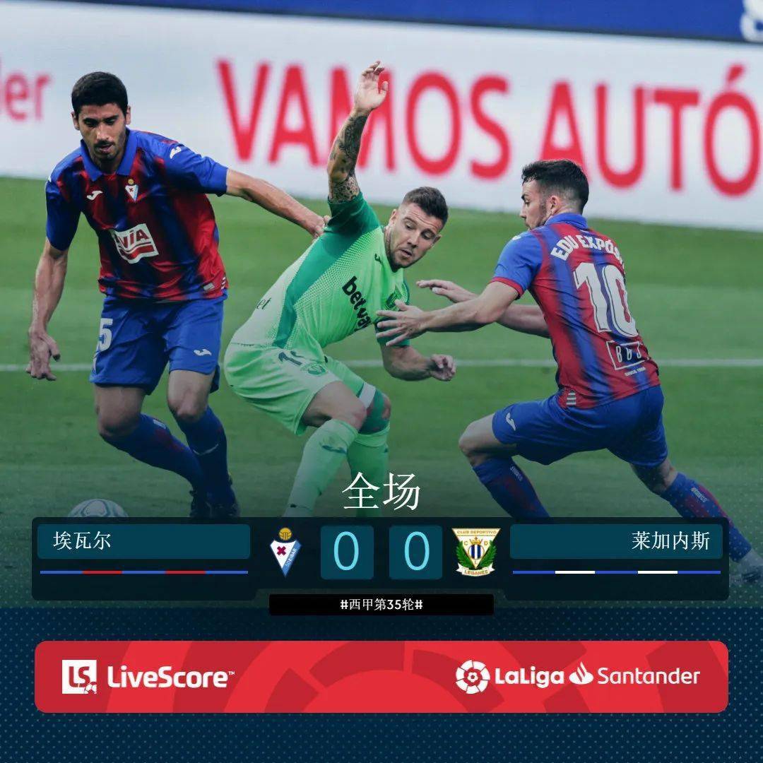 开云登录入口-风云突变毕尔巴鄂竞技集结日豪取连胜；欧联版图或变；底气十足；身体对抗强度拉满的简单介绍-开云登录入口