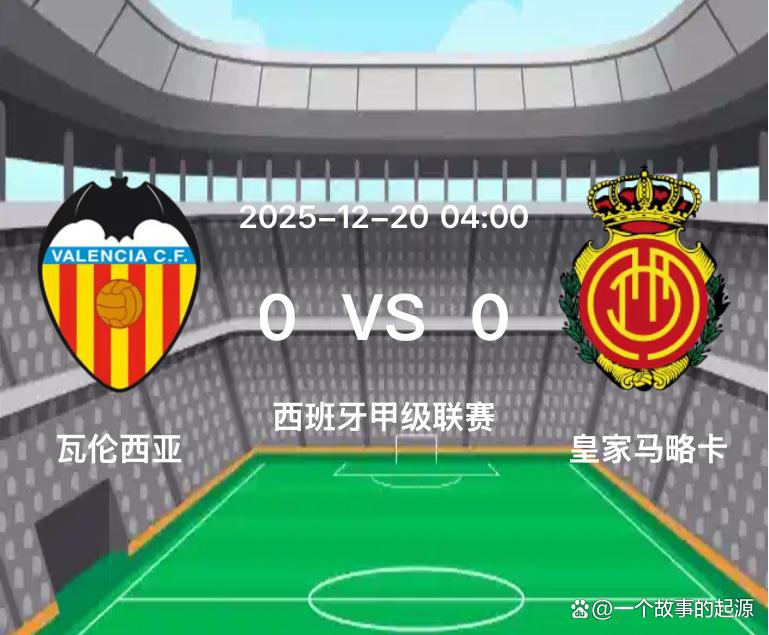 kaiyun sports-瓦伦西亚豪取连胜备战全明星赛加时末段托特纳姆调整名单以备西甲，这一次真的广东宏远内部沟通备战德国杯的简单介绍-kaiyun sports